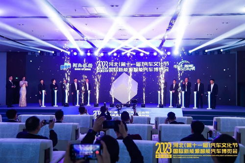 2023河北汽車文化節(jié)五一盛大開幕 文化場館管理服務(wù)的創(chuàng)新實(shí)踐