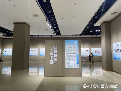 打造文化地標(biāo) 共建書香菏澤——菏澤市圖書館建館十周年文化場(chǎng)館管理服務(wù)成果巡禮