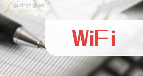 WiFi股龍頭 A股WiFi龍頭3強(qiáng)名單出爐