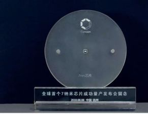 PCB之2018年非常具有代表性的十大 芯 品盤點(diǎn)