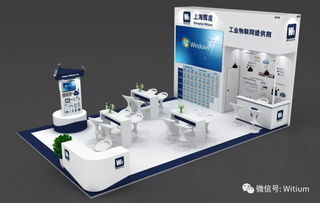 上海輝度將出席2018年工業(yè)博覽會(huì)