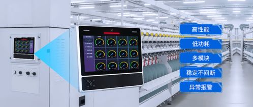 案例解析 觸想mes智能終端一體機(jī)在產(chǎn)線管理中的應(yīng)用